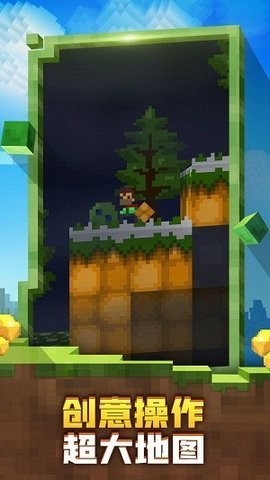 迷失的矿工中文版  v1.0.3