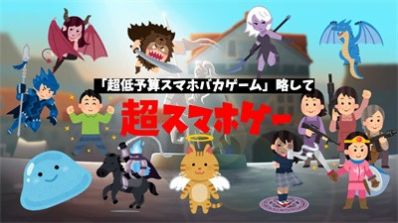 超携带战斗安卓版 v4.3