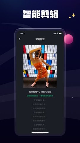 一点快剪 v1.1.6
