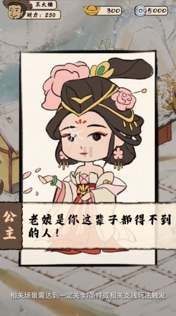 模拟古代城游戏官方版  v5.1.4