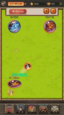 弹弹江湖  v1.0.1