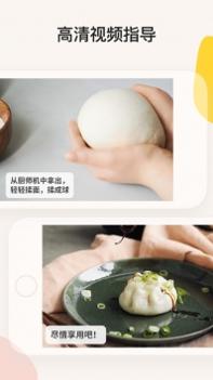 厨房故事ios版 v3.1.5