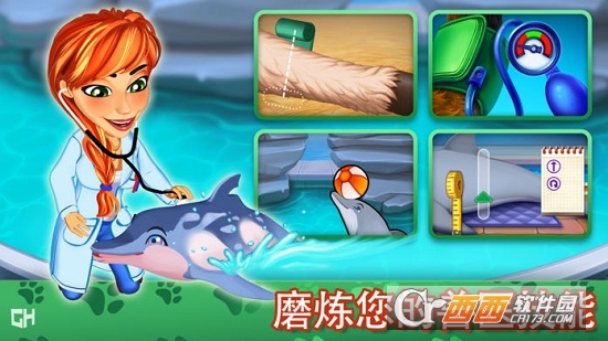 Dr.Cares Family Practice凯尔斯医生游戏
