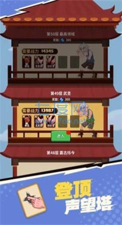 我不是废柴游戏无限金币钻石