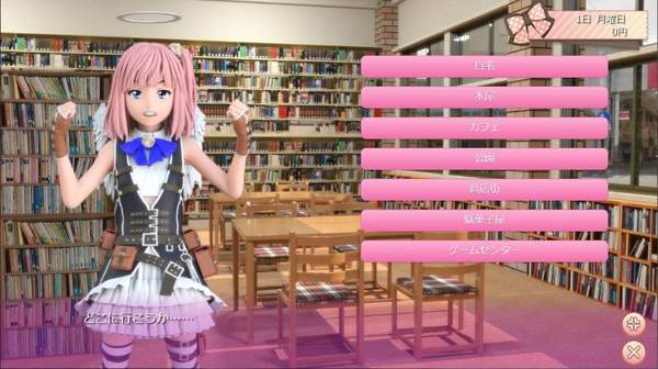 死宅天使和甜蜜的家庭 1.05汉化版 v3.0.5