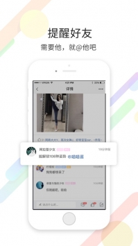 化龙巷 v2.0.5