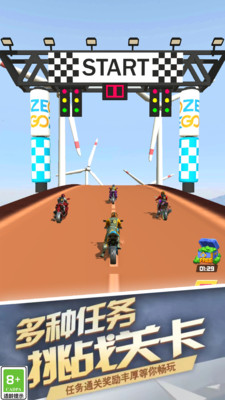 飞驰摩托车 v3.0.5
