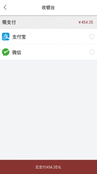 酱香云商 v3.1.5