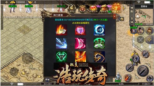 红莲火龙传奇  v1.0