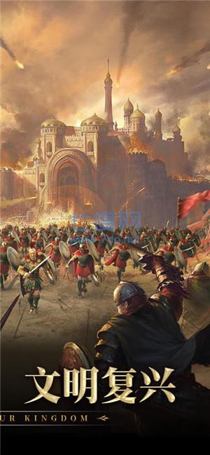 帝国战纪破解版无限钻石