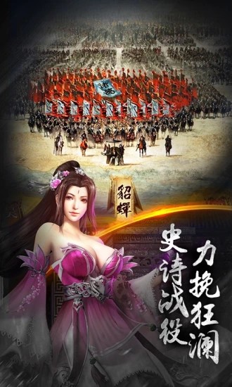 烽火十八州战国无双 2024-06-25 15:08