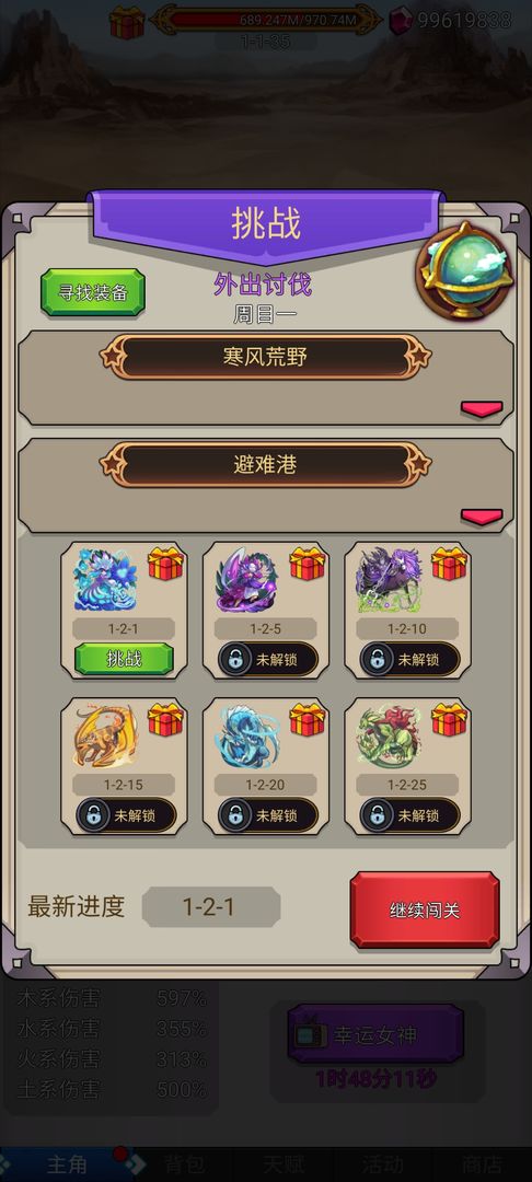 沙包大的拳头 v0.1