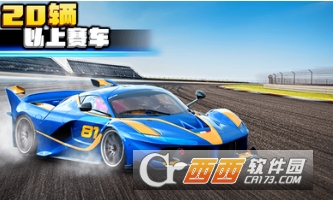 疯狂的赛车2(无限金币氮气) v2.0.3935 安卓版
