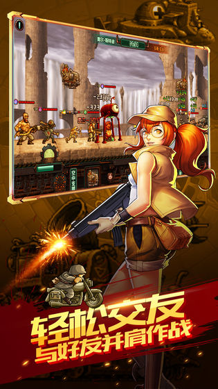 合金弹头：集结 果盘版 v3.0.5