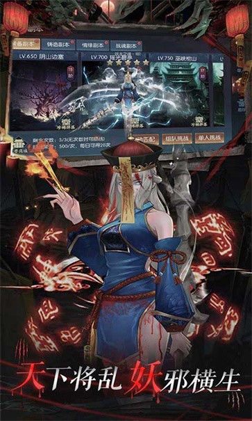 永夜魔君  v2.0.0