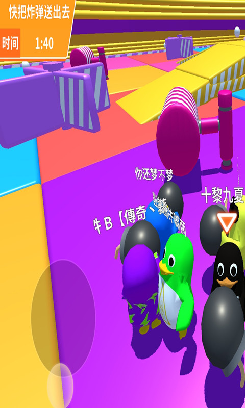 糖豆吃鸡淘汰赛游戏免费下载官方版  v3.1.3