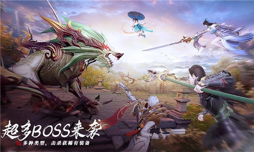 幻世九歌解锁版ios