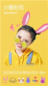 Dazz美颜相机  v1.2.5