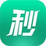 秒回者