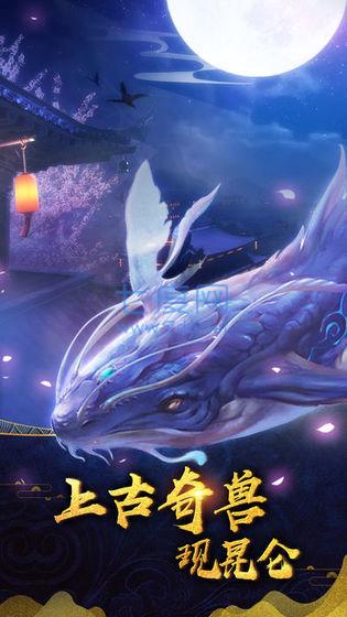 蛮荒异兽录 v1.05