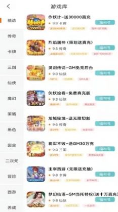 739游戏交易平台 v3.0.22328