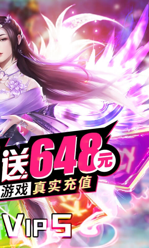 一剑武尊手游官网正式版  v4.5.3