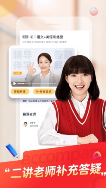 规划精品  v0.8.0