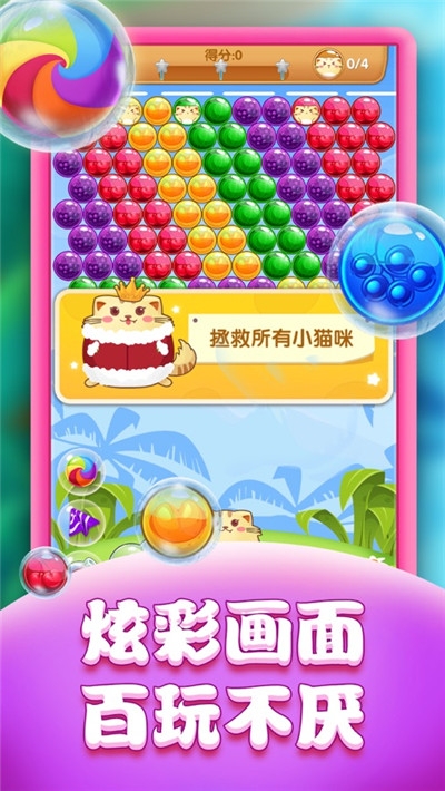 轻松消消消红包版