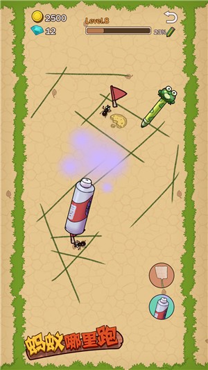 蚂蚁哪里跑  v1.0.2