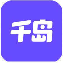 千岛潮玩族