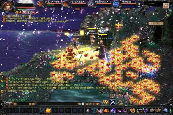 魔域无蛋版本 v1.8