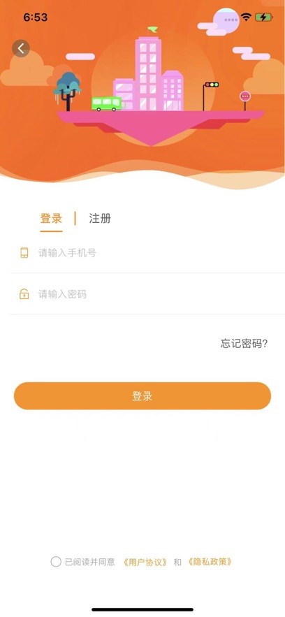 枣庄公交  V 1.0.0