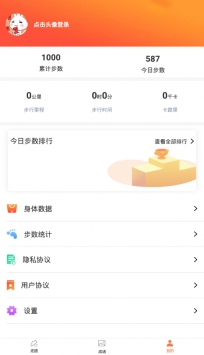 知迹 v2.0.5