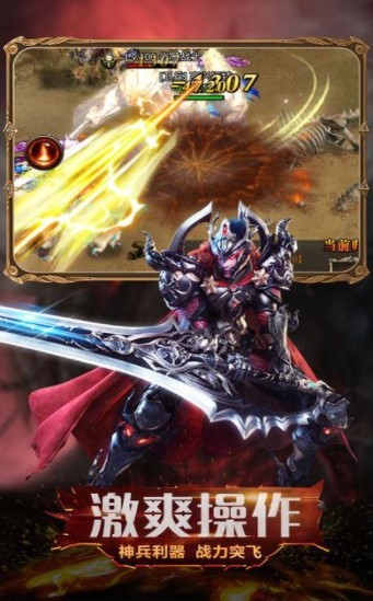 魔界封神官网版  v1.0.9.196