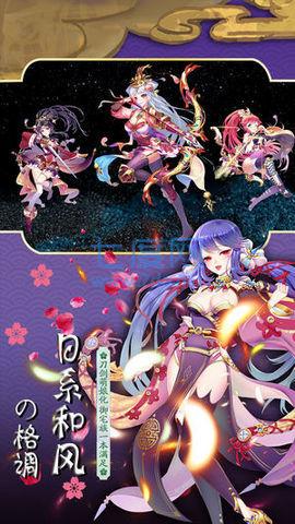 三国战姬放置手游
