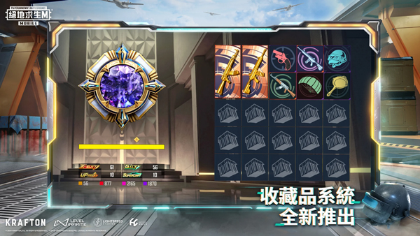 pubg地铁逃生2024最新版 v3.2.0