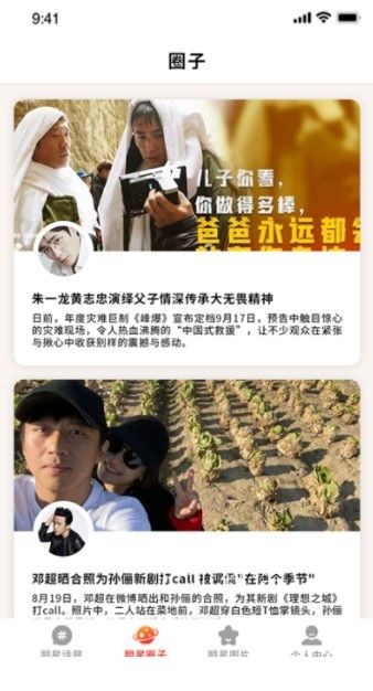 松勤课堂  v1.0.0