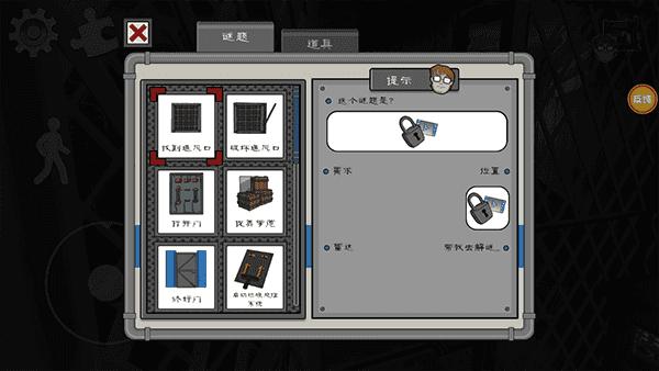 恐怖冰淇淋9 v1.3