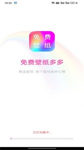 免费壁纸多多  v1.0.0