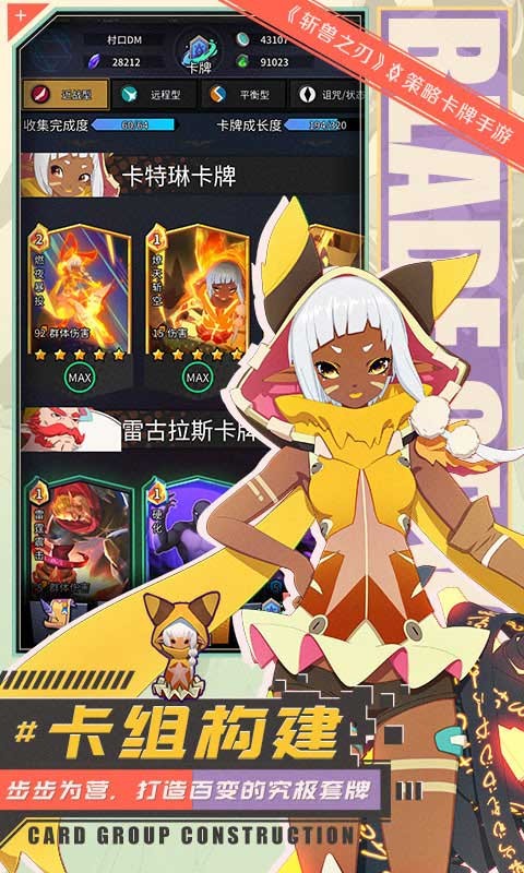 迷宫追逐者游戏 v1.0.3