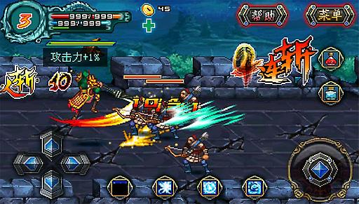 雄霸三国之神鬼乱舞 v3.1.0