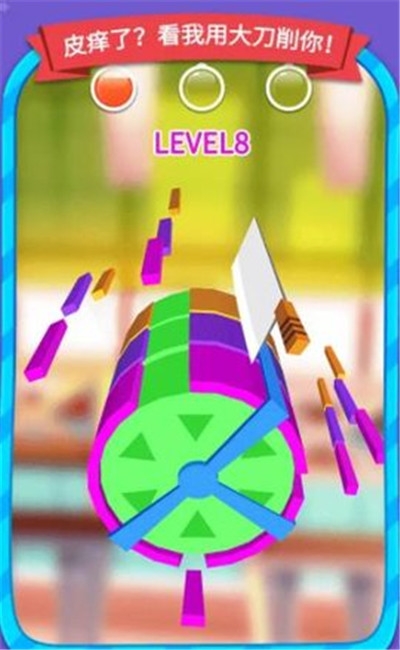 开心转转乐红包版 v1.0.2安卓版