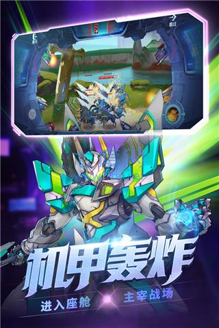 时空猎人3内测版 v1.28.47