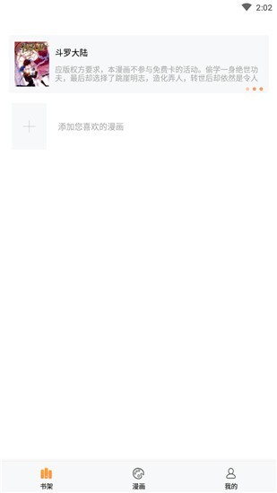 三六漫画  v9tg.06.07.207