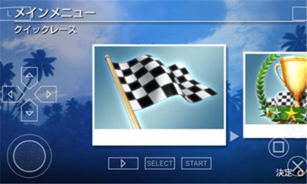 世嘉拉力进化日版  v2022.11.10.15