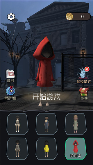 躺平发育王者免广告破解版 v2.1.1