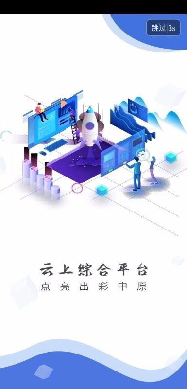 云上确山 2020-03-25 10:39