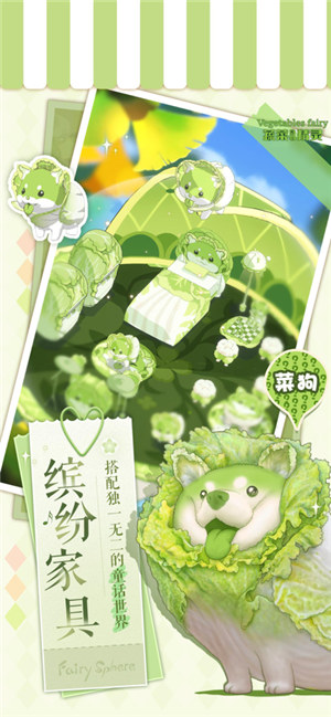 精灵之境解锁版ios v4.5.1