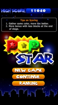 消除之星 PopStar Lite v2.5.5