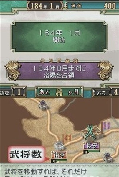 三国志大战天2024 vr2.5.2.2a